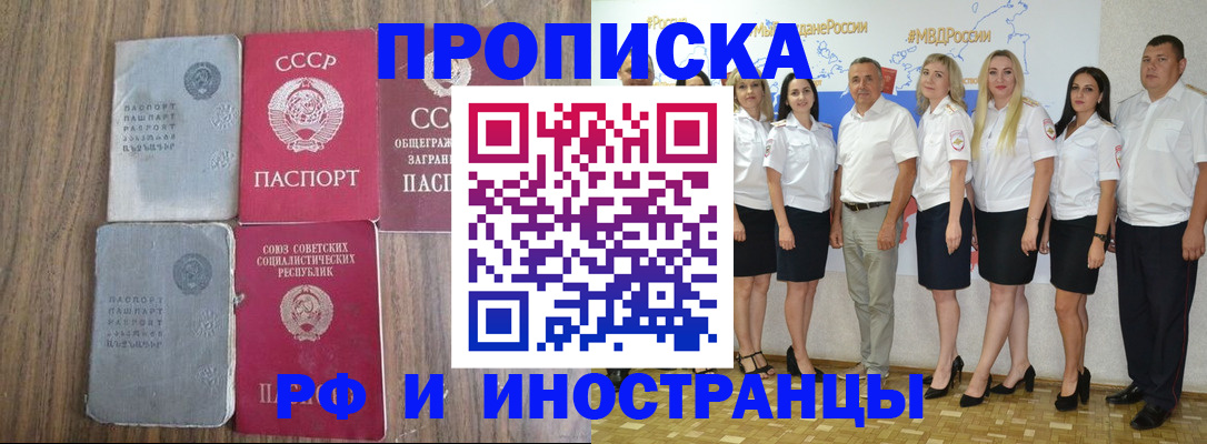 временная регистрация поиск в Гаврилов-Яме