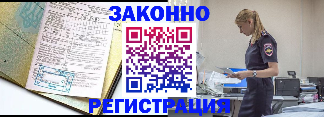 регистрация для школы в Гаврилов-Яме